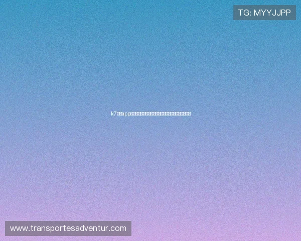 k7真人app下载电脑版助力用户畅享世界杯精彩赛事全场直播体验