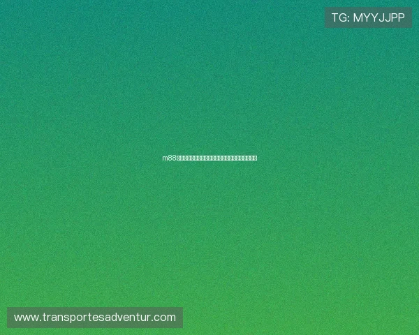 m88体育官网世界杯历史回顾:冠军球队与经典比赛盘点